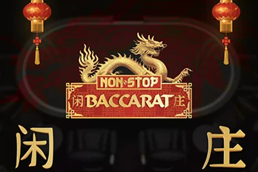 Baccarat